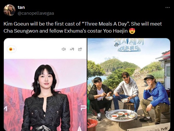 •kdm• selamat datang di kim goeun varshow era 😍