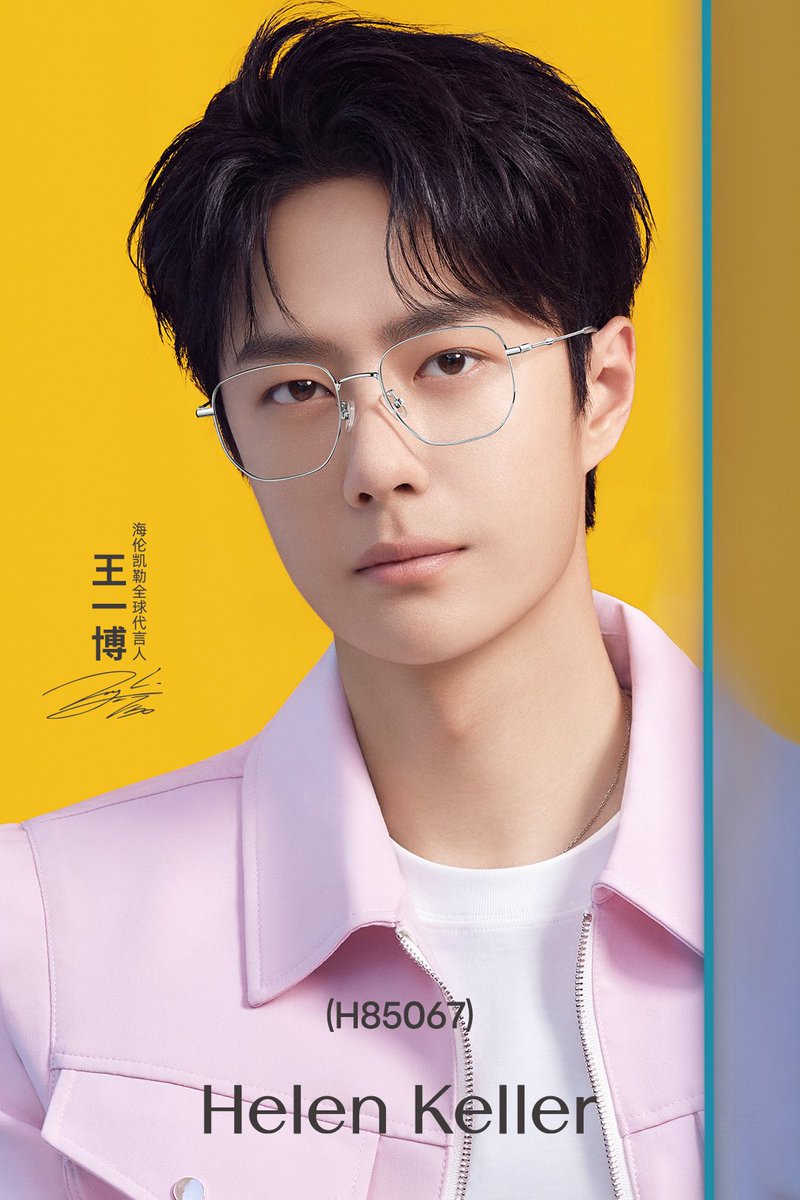 Helen Keller weibo Helen Keller Global Spokesperson's Wang Yibo