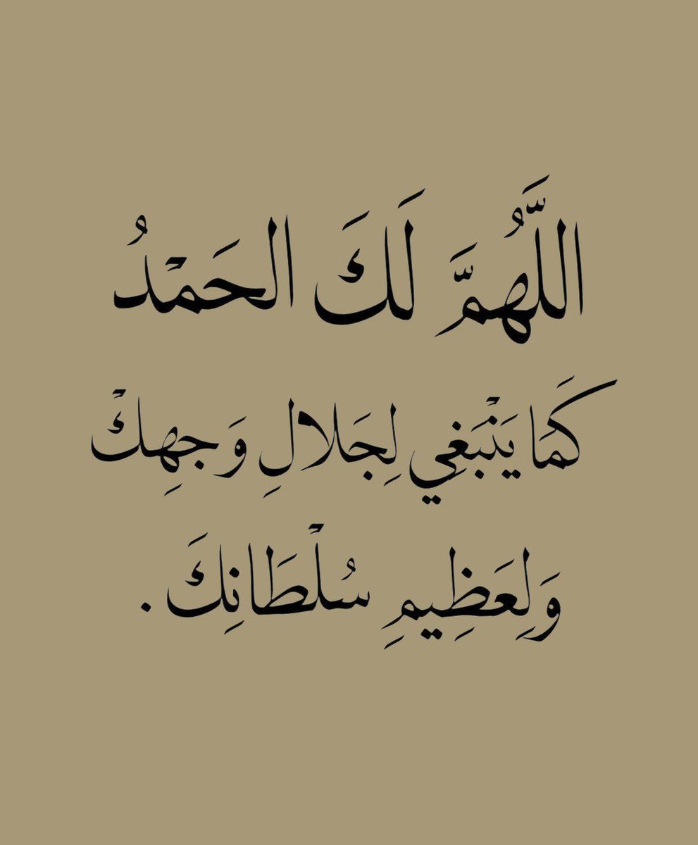 ill2ie's tweet image. الحمدُلله..