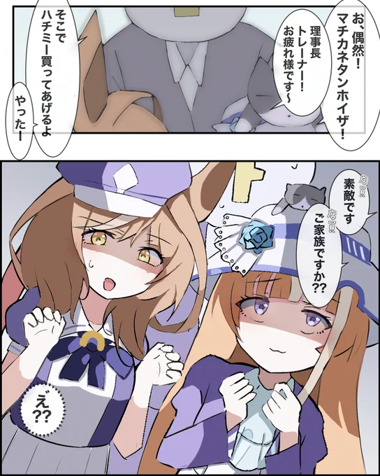 審美眼
