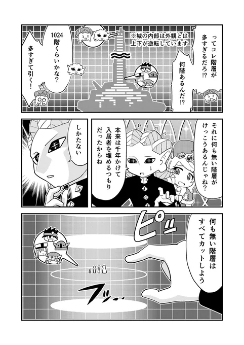 (2/2)続きはKindleインディーズでも読めます(全話無料)https://t.co/ySy73wLy0t 