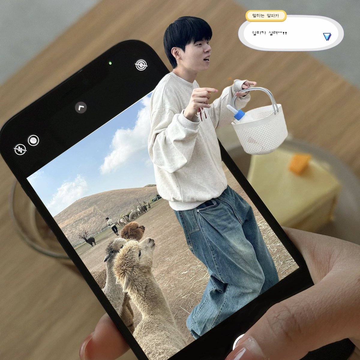 이런 게 있길래 한번 해봤어요😋ㅋㅋㅋ