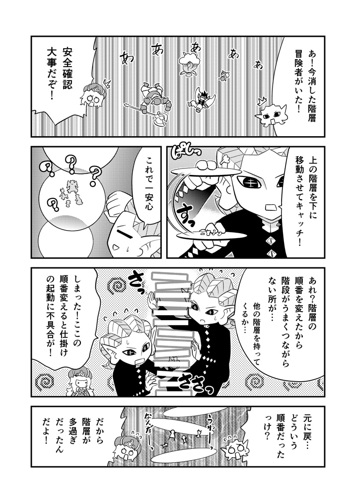 (2/2)続きはKindleインディーズでも読めます(全話無料)https://t.co/ySy73wLy0t 