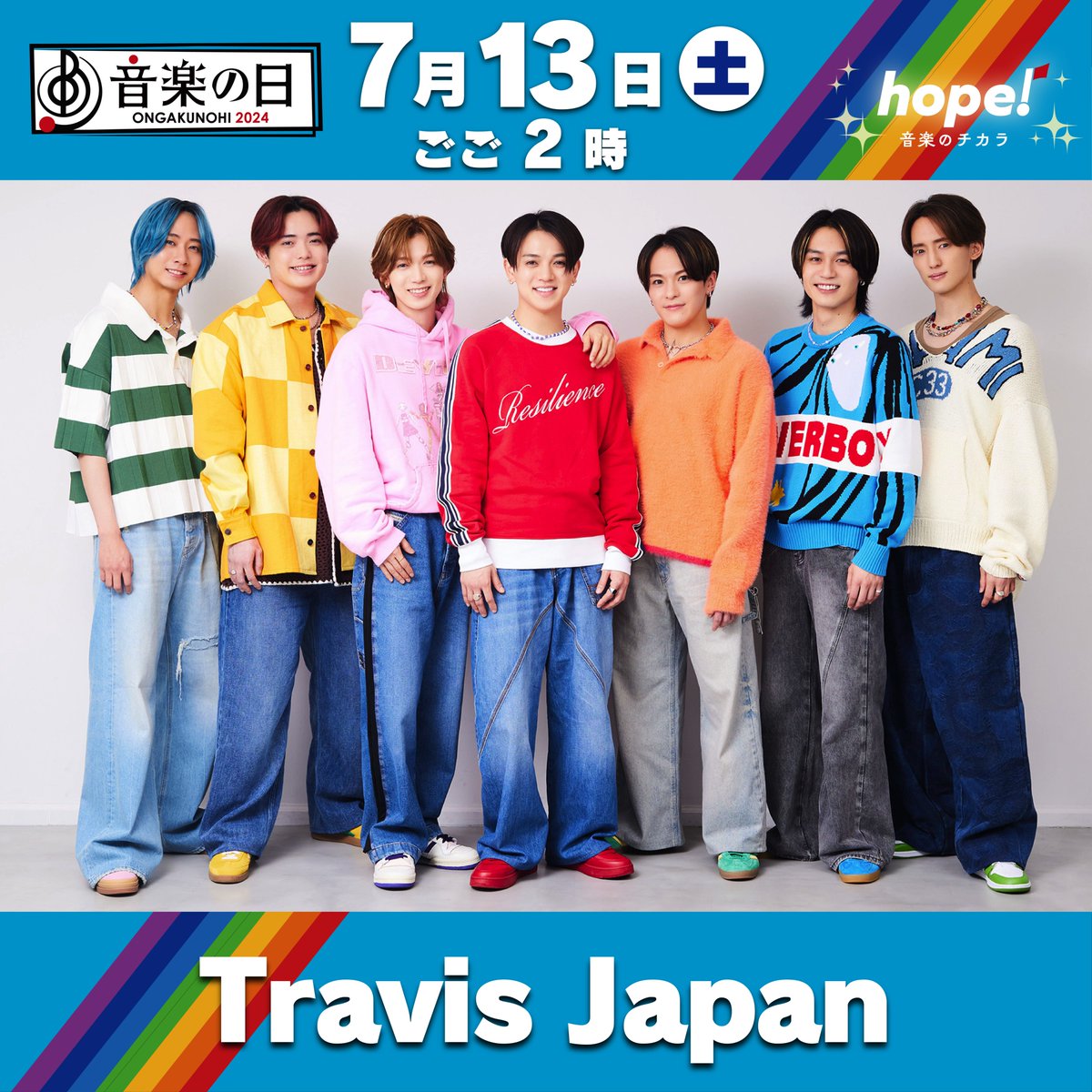 TBS_ONGAKUNOHI's tweet photo. ☀️♪☀️♪☀️♪☀️♪☀️
#音楽の日 2024
カウントダウンマラソン
☀️♪☀️♪☀️♪☀️♪☀️

／
放送まであと56時間🏃💨
＼

#TravisJapan の皆さんが出演します🍉
今年もダンス企画に参戦🕺

放送当日をお楽しみに〜♡

🗓7月13日(土)ごご2時〜
8時間の生放送🎉
@TravisJapan_cr
 
#TBS https://t.co/TPfF65QZUd