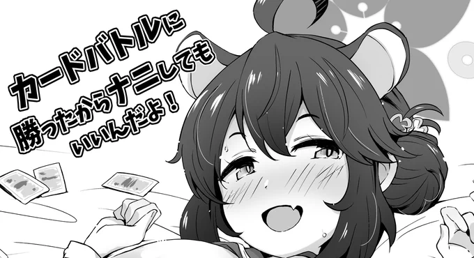 去年描いたカエデエロ漫画をMisskeyに上げましたの
https://t.co/Cs8KMDEyFG 