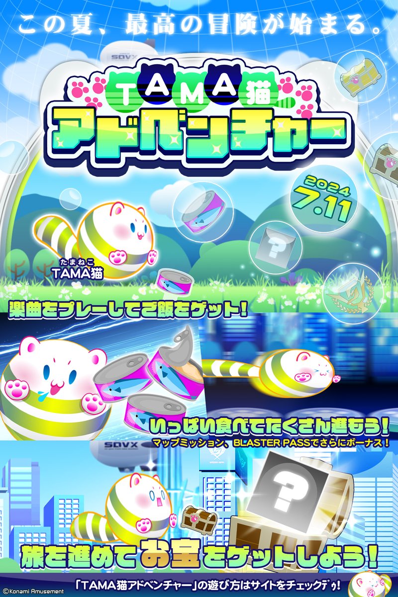 SOUNDVOLTEX573's tweet photo. ε===⊂(｀з0ω0´)зﾓﾁｭｰﾝ！(冒険の始まりﾃﾞｩ！)
https://t.co/dolihYJP0F #SDVX https://t.co/ea8ez7QR0K