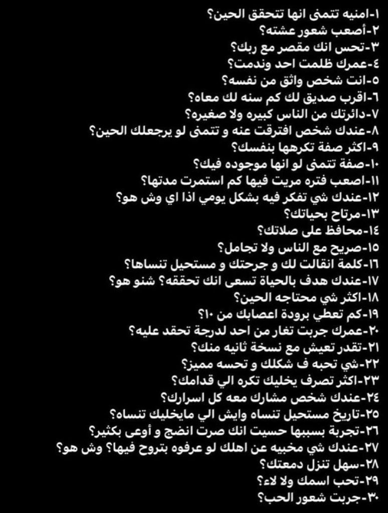 #فعالية 
نقطه وأسالك سؤالك؟♥️♥️♥️
