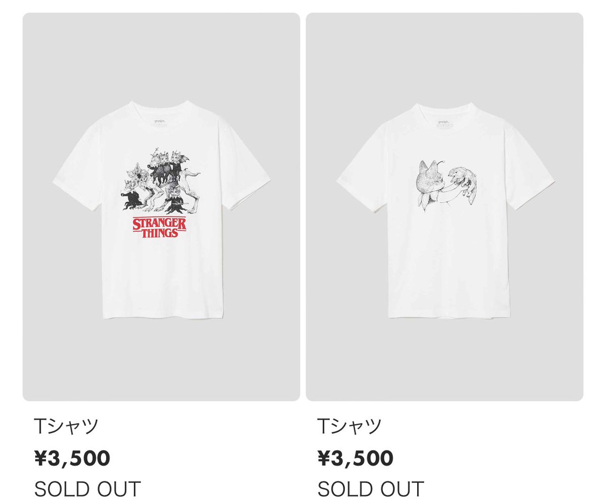 一見SOLDOUTに見えたますが 予約商品になってます お届けはすこしお時間いただきますが 買えなかった方ぜひ https t co mjhnx0TeuZ グラニフ ストレンジャーシングス