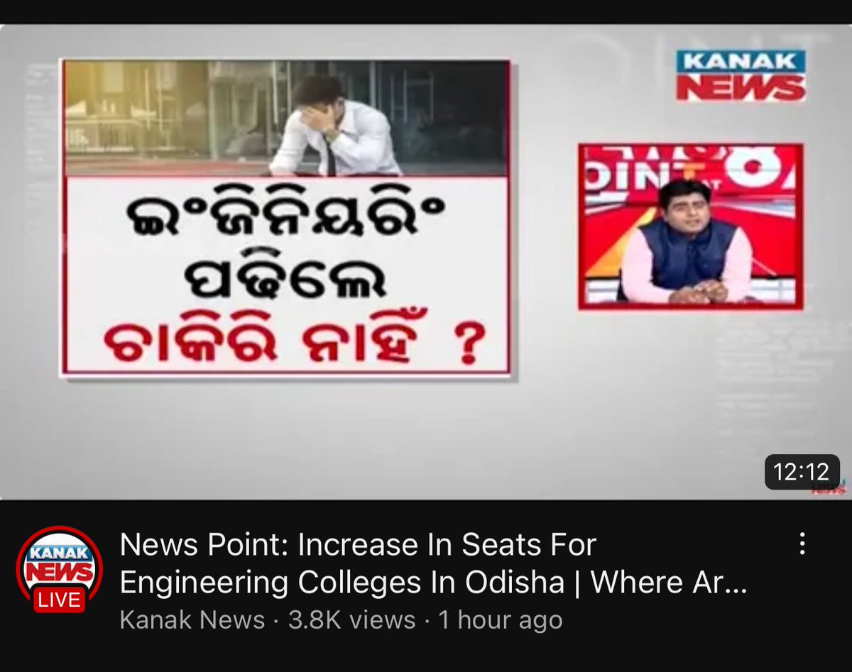 Ratikan89456657's tweet photo. @MohanMOdisha @KVSinghDeo1 @PravatiPOdisha @SecyChief @SecyAgriGoI
Engineering student is not eligible for an engineering post i.e. junior engineer post in odisha. We are eligible for this post throughout india, but ineligible in our own state. We studied engg, but don't have job https://t.co/IpQxMwmEmS