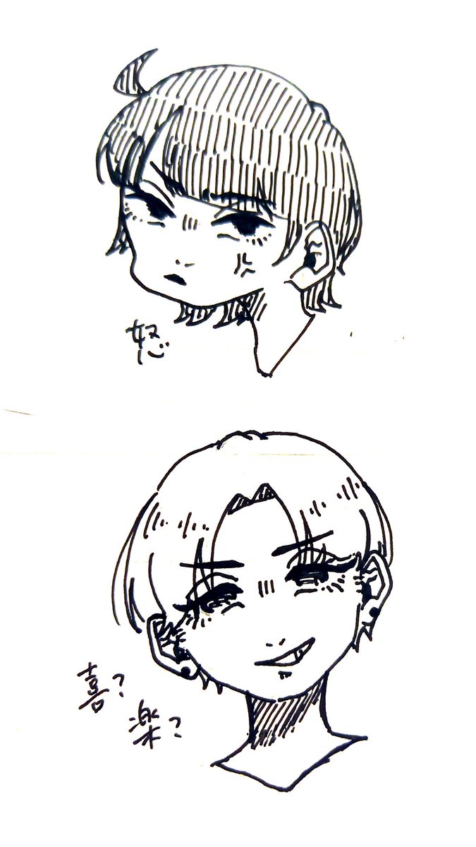 shida_01no's tweet photo. ラクガキ https://t.co/DYiRRMmb4G