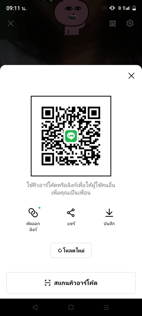 phan_w57225's tweet photo. สาวอ้วนรับงาน (พิกัด อยุธยา)  รับคอล สนใจโทร0647238858 ขอคนที่พร้อมนัดจิง 
#อยุธยา
#อยุธยารับงาน
#สาวใหญ่40
#รับงาน.
#รับเปิดกล้องคอลเสียว
#รับคอลเปิดกล้อง
#สาวอ้วนนมใหญ่ https://t.co/s2OFsecJ6t