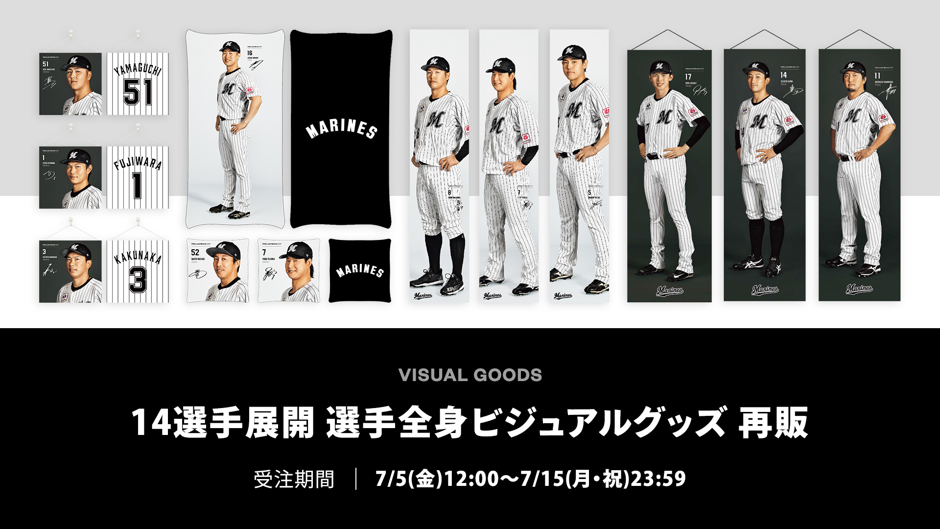 Amazon.co.jp: 2022 プロ野球チップス 佐々木朗希 千葉ロッテ