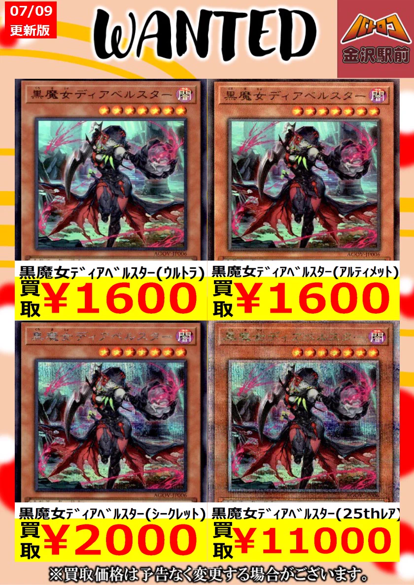 TC バトロコ金沢駅前 on X: 