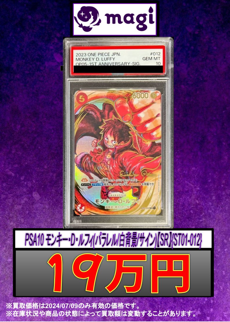 magiポケカプレイ/大会情報/買取 on X: magiポケカプレイ/大会情報/買取 on X: