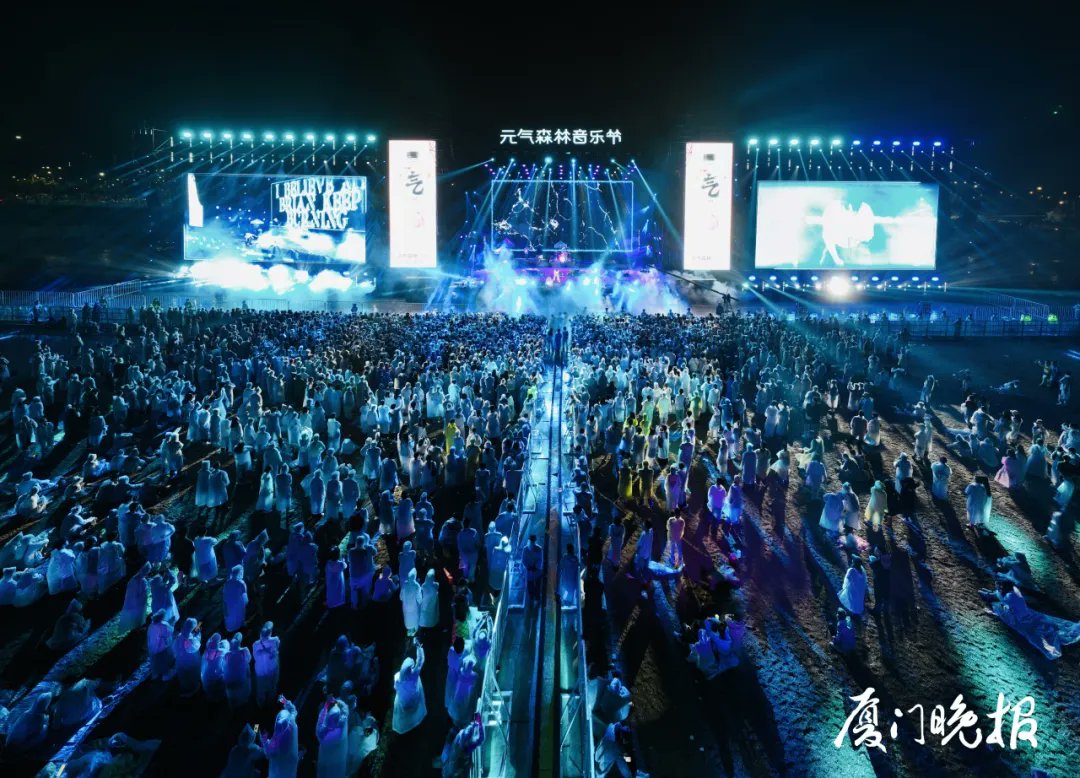 An outdoor music festival is a big thing in Xiamen!🎉🎵
At Maluan Bay Music Coast, fans dance in the rain to the tunes, creating a passionate atmosphere in which everyone forgets about their tiredness and enjoys the moment. #VisitXiamen #PleasantisXiamen