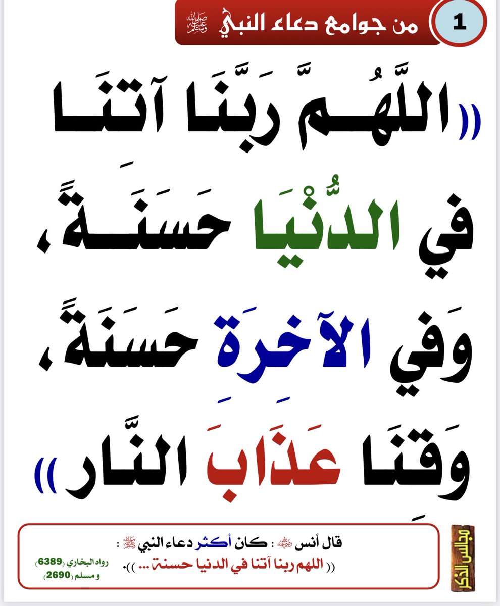 علي الشريف (@quh2014) on Twitter photo 