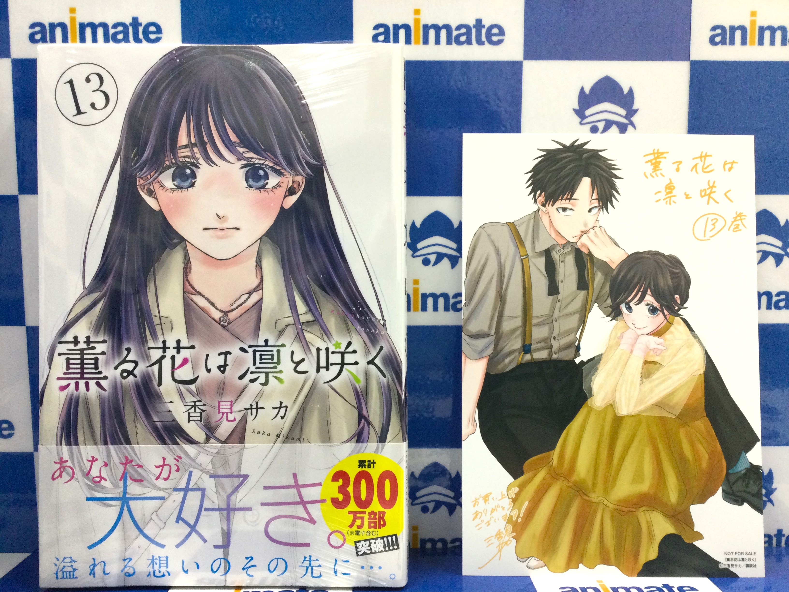 薫る花は凛と咲く【公式】 on X: 