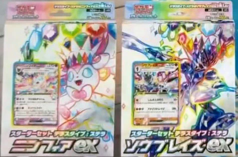 ☆ポケモンカード新作・再販速報 on X: 