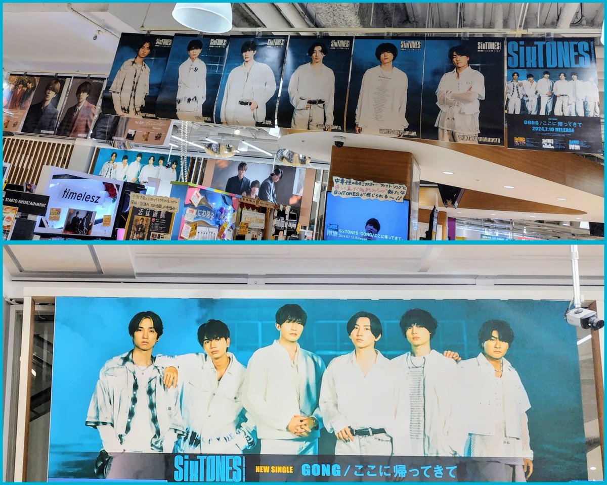 TOWER_NUchaya's tweet image. 【#SixTONES💎】
ニューシングル『#GONG/#ここに帰ってきて』入荷しました‼️
中毒性のあるミクスチャー・ファイトソングと優しく真っ直ぐな極純ラブソング🎶
先着で形態別特典プレゼント🎁

発売を記念して
特大看板2か所設置＆ポスタージャック実施中✨

#SixTONES_GONG
#SixTONES_ここに帰ってきて