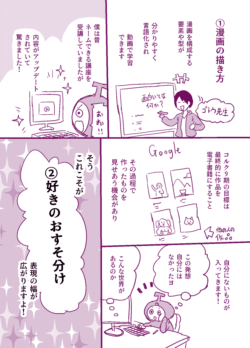 (2/2) 