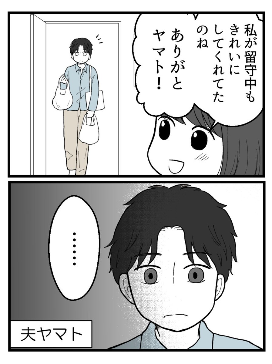 (1/7) 