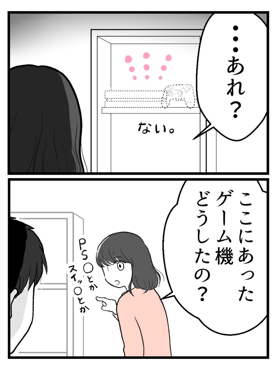 (1/7) 
