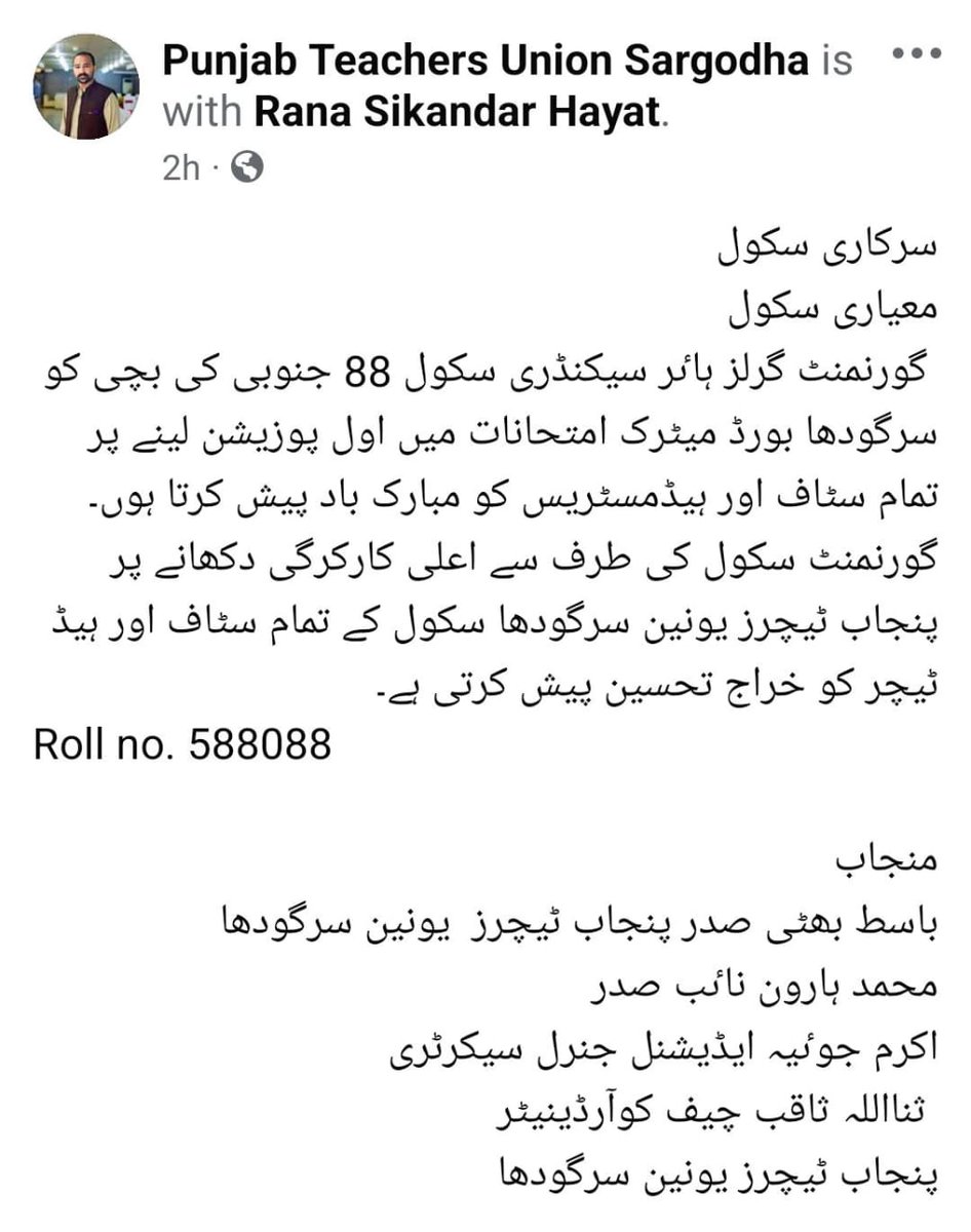 HaroonSGD's tweet photo. https://t.co/oV5n902XNI