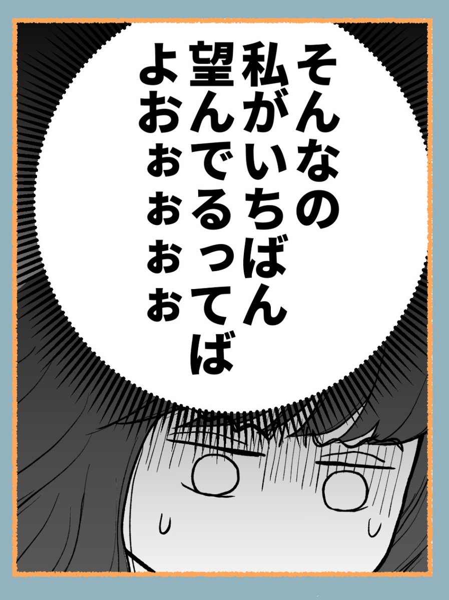 (5/7) 