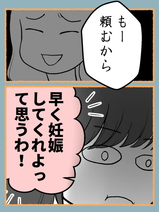 (5/7) 