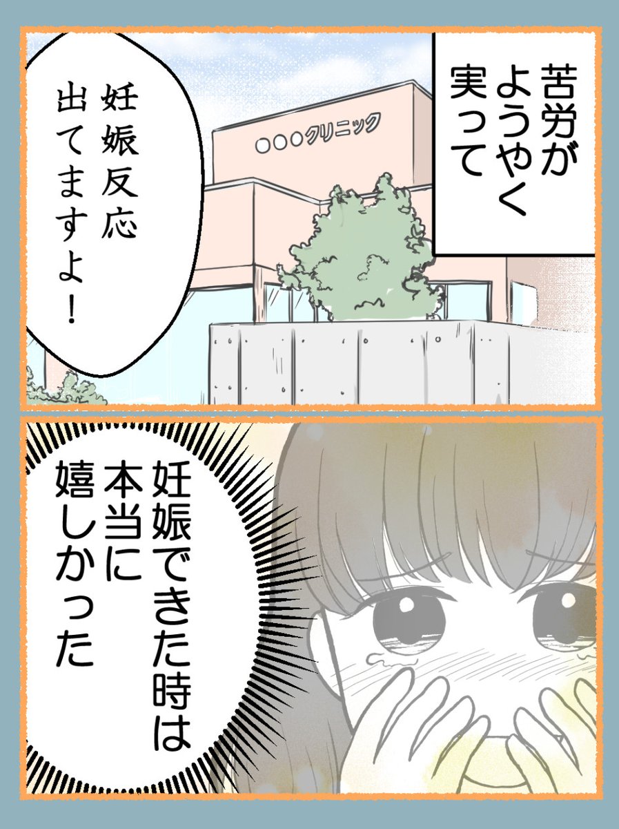 (7/7) 