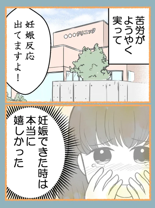 (7/7) 