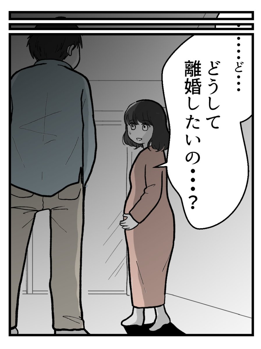 (7/7) 