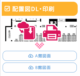 ＿＿＿人人人人人人人人人＿＿＿ 2024年7月15日（福岡） 🌟COMIC CITY