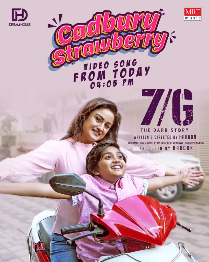 kayaldevaraj's tweet photo. Cadbury Strawberry Video Song from #7GMovie releasing Today by 4.05PM
#7Gmovie
#7GRunningSuccessfully
@Haroon_FC @soniya_agg @smruthi_venkat @sidvipin @DirectorS_Shiva #SnehaGupta @biju_v_donbosco @Gv_Aparna01 #KannanDop @Lyricist_Mohan @KskSelvakumaar @rajinkrishnan @teamaimpr https://t.co/CG8CofSfwd