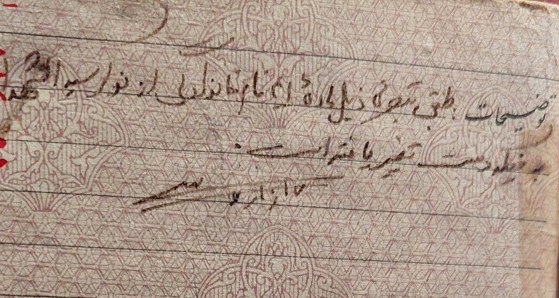 amin_nikdost's tweet image. همه افتخارم اینه نوکری سیدالشهداء از قدیم شهرت خاندانم بوده