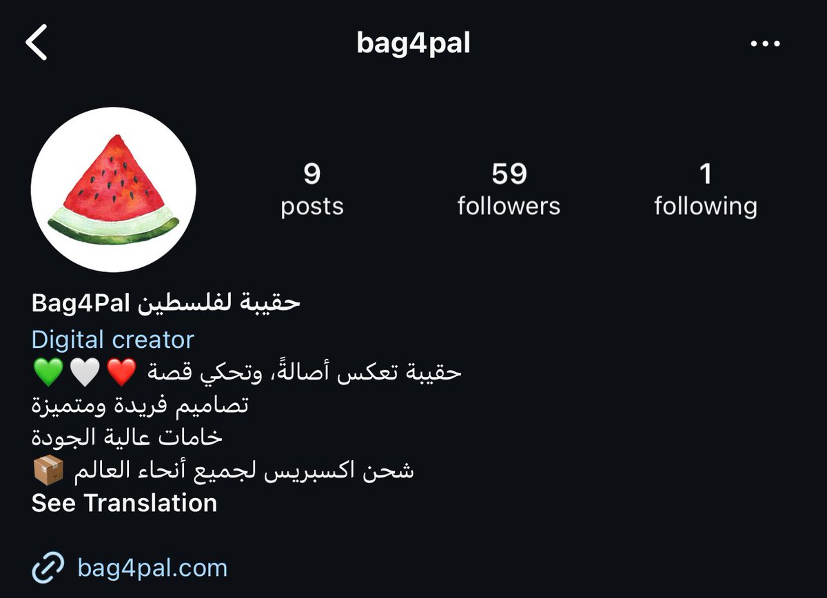 AminChaar's tweet photo. 🚨جزء كبير من عائدات هذا المشروع مخصصة للمساعدة في إعادة بناء الحياة في غزة ❤️‍🩹

تعالوا نحكي عن أمل… 

أمل سيدة فلسطينية الأصل أردنية المنشأ، وأم تبلغ من العمر 47 عامًا، حَولت ظروفها الصعبة إلى منارة أمل. في عام 2012، وفي مواجهة الصعوبات المالية، تعلمت فن الطباعة بنفسها لدعم أحلام ابنتها الجامعية والارتقاء بمجتمعها.

“Bag4Pal حقائب من أجل فلسطين” مبادرة تأتي لتثبت تصميم الفلسطينيين على إحداث فرق. تعتبر حقائب أمل أكثر من مجرد إكسسوارات؛ إنها تمثل الثقافة والتراث الفلسطيني، وتروي في كل طبعة قصة صمود، وتعكس صدى روح فلسطين. 

🔗 هذا رابط الموقع لدعم هذا المشروع والطلب من جميع دول العالم
https://t.co/szFF6c2CNM