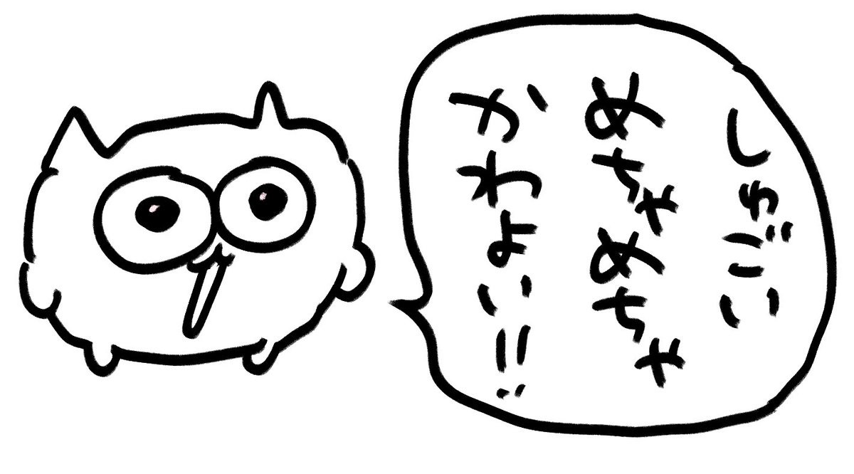 @_u_nv Thank you! 
