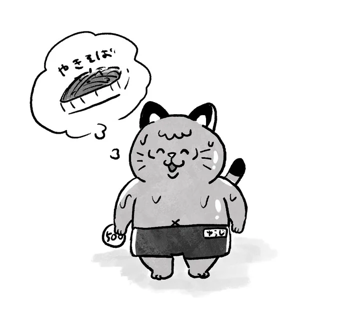 リクエスト:魅惑のボディの水着ゆじにゃ🩳 