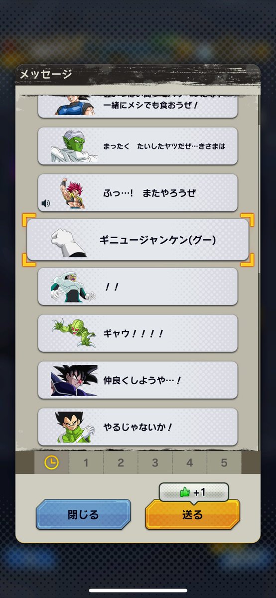 Risan_Dbl's tweet photo. #ドラゴンボールレジェンズ
#レジェンズ
なん、、だと！？ https://t.co/Dn1cmL1tqS