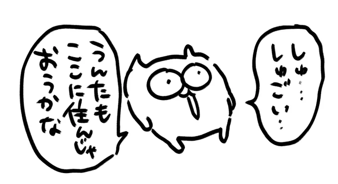 @im909_im Thank you! 