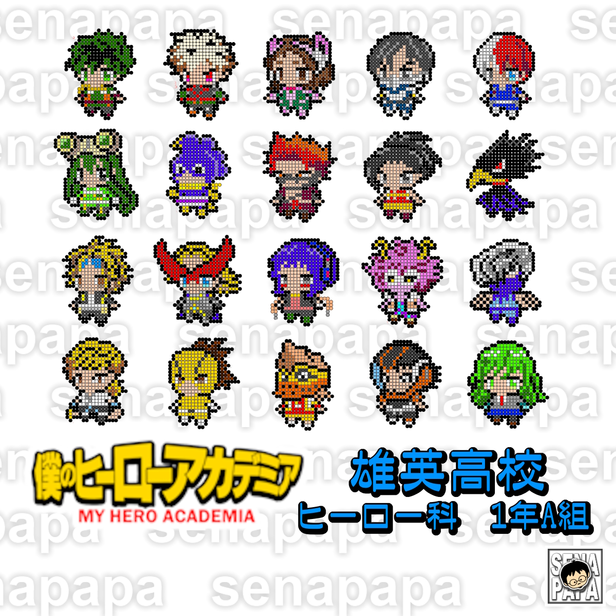 僕のヒーローアカデミア」シリーズです。ブログに全部図案をUPしました