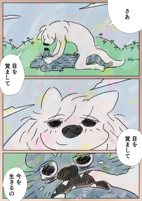 26話  3/4 