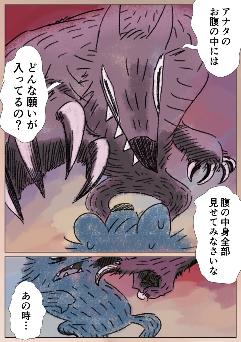 26話  2/4 