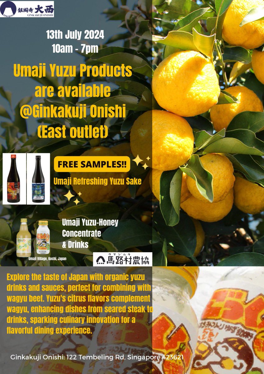 OnishiSingapore's tweet photo. 今週末の土曜日、カトン本店で馬路村さんの試食販売会します！

ゆず酒、ゆずジュース、柚子胡椒など、美味しいので是非試しにお越しください~😋

#銀閣寺大西
#シンガポール
#カトン本店
#馬路村 https://t.co/37uOorPDJ6