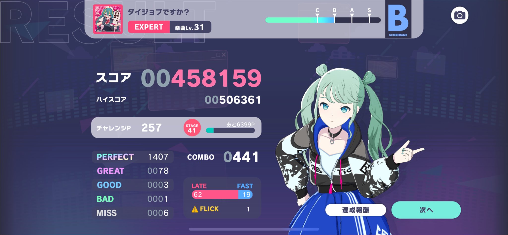 🤖椎柴さくら🤖 on X: 