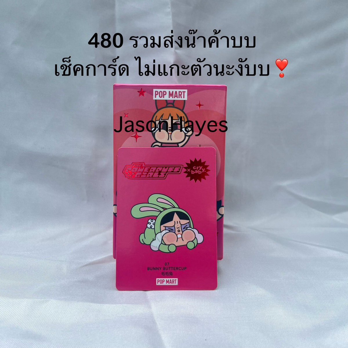 jassssssssB tweet media