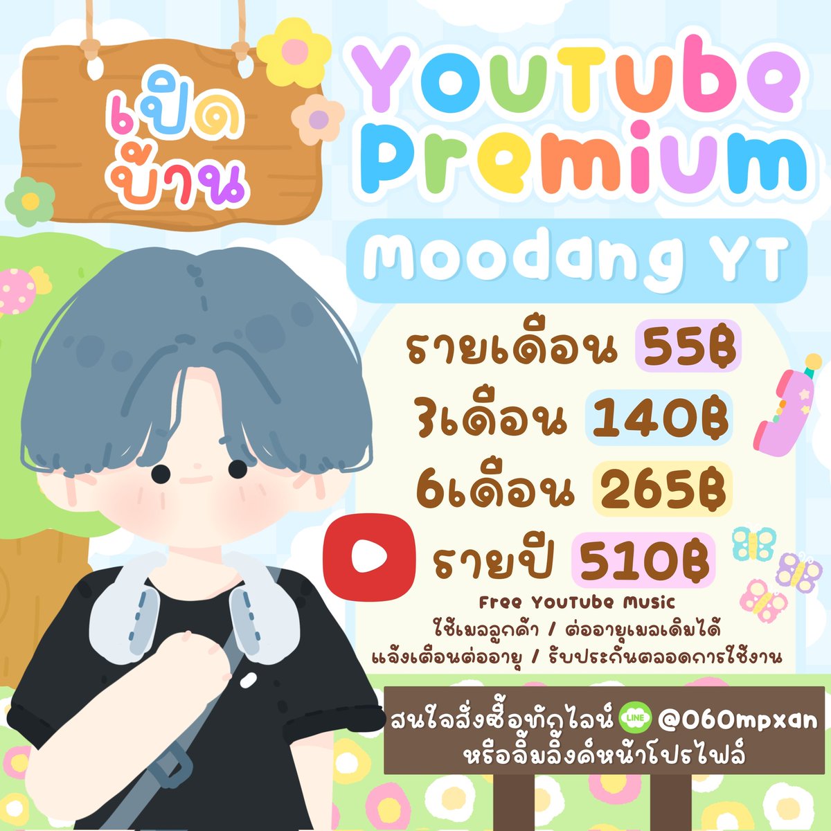 pti_pxm83368's tweet photo. YouTubePremiumพร้อมส่ง

รายเดือน55฿ รีทวิตลด10฿
รับประกันตลอดการใช้งาน ต่ออายุได้

สนใจ@ไลน์: @060mpxan
หรือจิ้มลิ้งค์หน้าโปรไฟล์

#youtubepremium #ยูทูปพรีเมี่ยม
#ยูทูปพรีเมี่ยมราคาถูก #หารYouTubePremium #หารยูทูปพรีเมี่ยมราคาถูก #YouTubePremiumรายปี
#หารYouTubePremiumราคาถูก https://t.co/mEWWaKKOhS