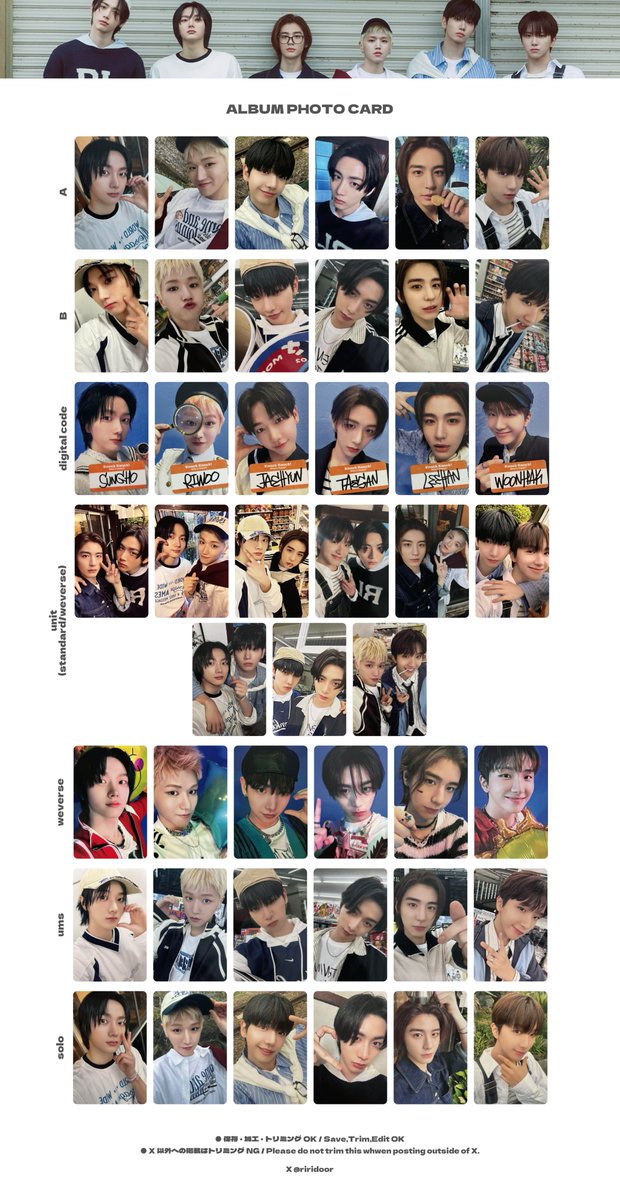 BOYNEXTDOOR JP DEBUT SINGLE [ AND, ] ◇ ALBUM PHOTOCARD