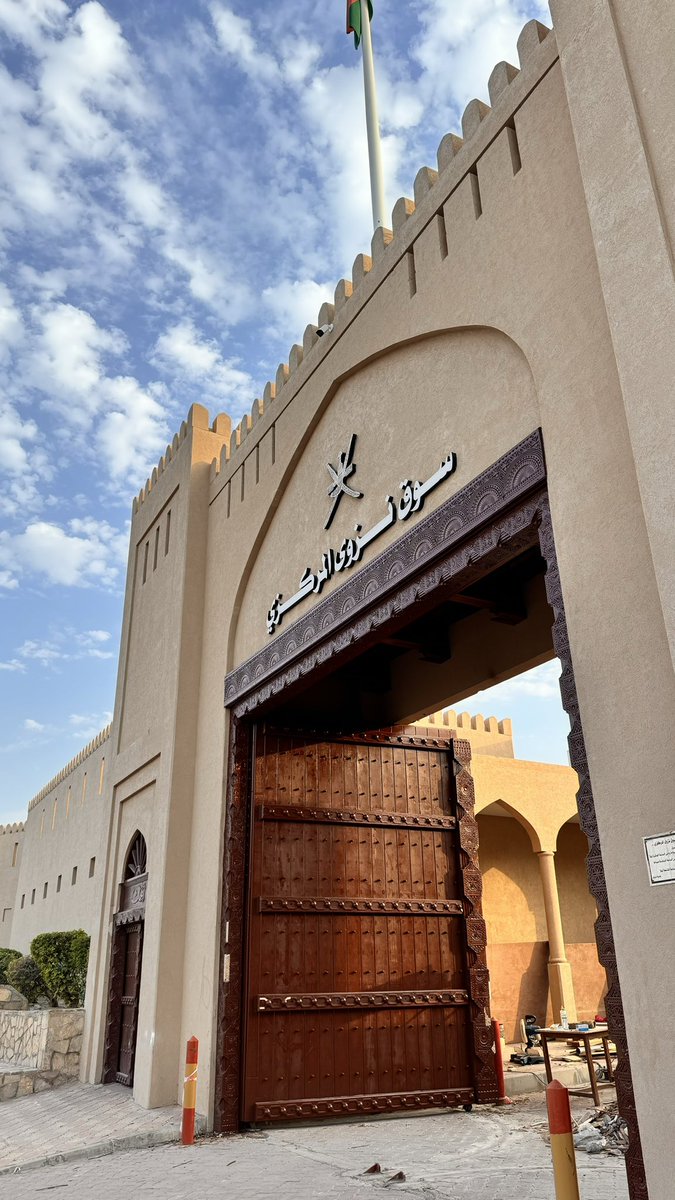 s9dov's tweet photo. نزوى 🇴🇲. https://t.co/bXdbjpx8BJ