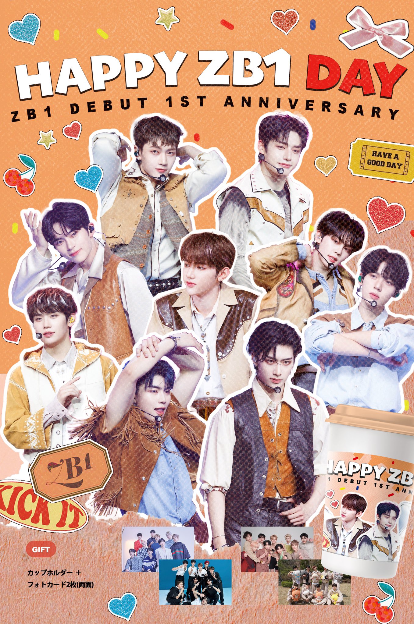 ゼベワン zb1 ジャンハオ yzy 中華 うちわ セット